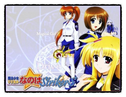 Endless Chain 水樹奈々 Lyrical Nanoha Character Songs 네이버 블로그