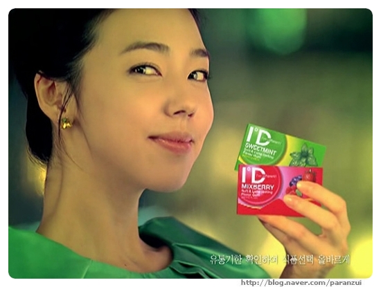 CF 롯데제과 ID껌 틱탁톡편 / 30s. 2009 : 네이버 블로그