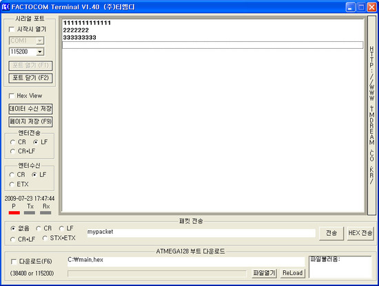 Rs232 시리얼 통신 프로그램 Factocom Ver 1 40 네이버 블로그