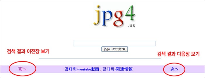 Jpg4us