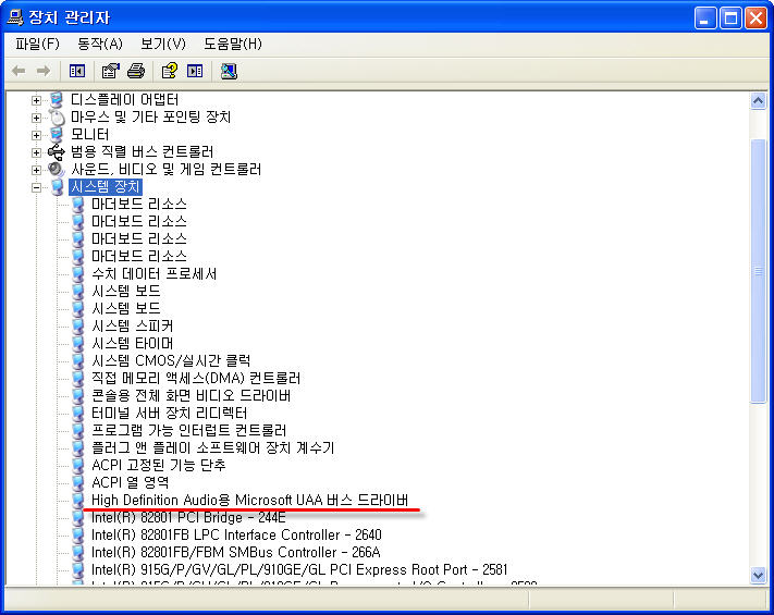 Alc880 Realtek Hd Audio 네이버 블로그
