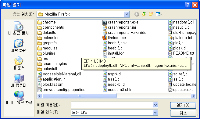 Dll 파일이란 Dynamic Linked Library 손쉬운 설명 네이버 블로그