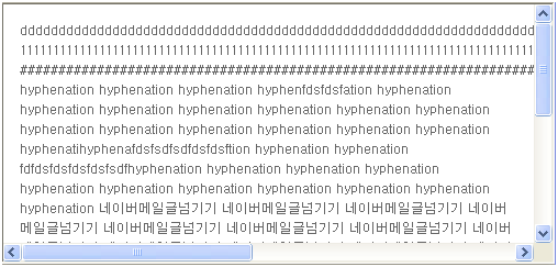 Css 텍스트 줄바꿈 처리 방법 네이버 블로그