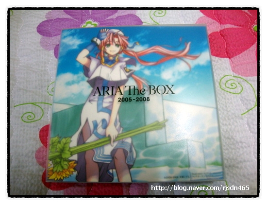 Ost Aria The Box 네이버 블로그