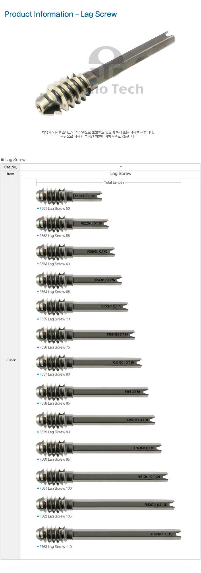 Lag Screw Screw 