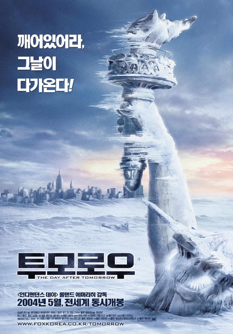 The Day After Tomorrow Teil 2 The Day After Tomorrow Teil 2