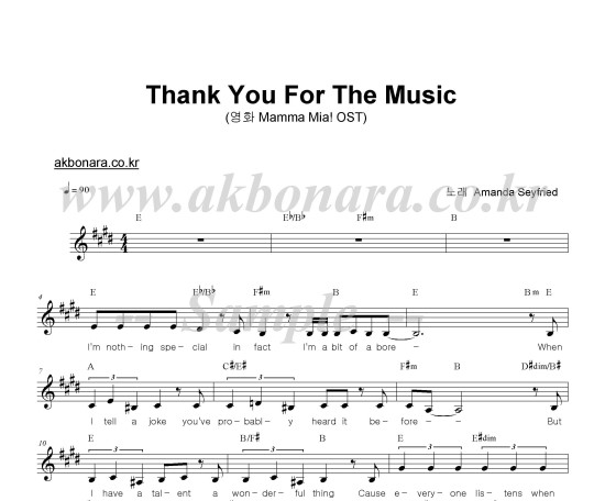 amanda seyfried thank you for the music 악보 가사 뮤비 amanda seyfried thank you for the music 악보 네이버 블로그 amanda seyfried thank you for the music 악보 가사 뮤비 amanda seyfried thank you for the music 악보 네이버 블로그
