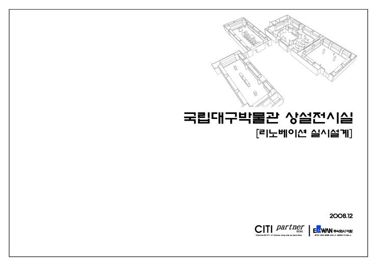 22+ 카타르 국립 박물관 도면 Gif
