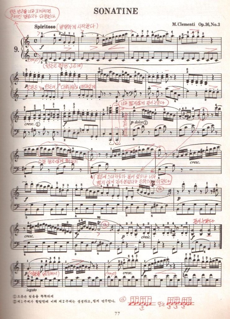 소나티네 9번 클레멘티 op. 363 네이버 블로그
