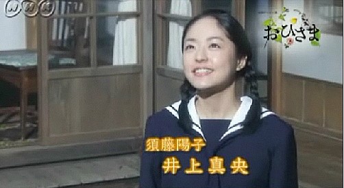 11 4 3 Nhk 아침 드라마 해님 가이드 영상 Nhk 朝ドラ おひさま ガイド 動画 네이버 블로그