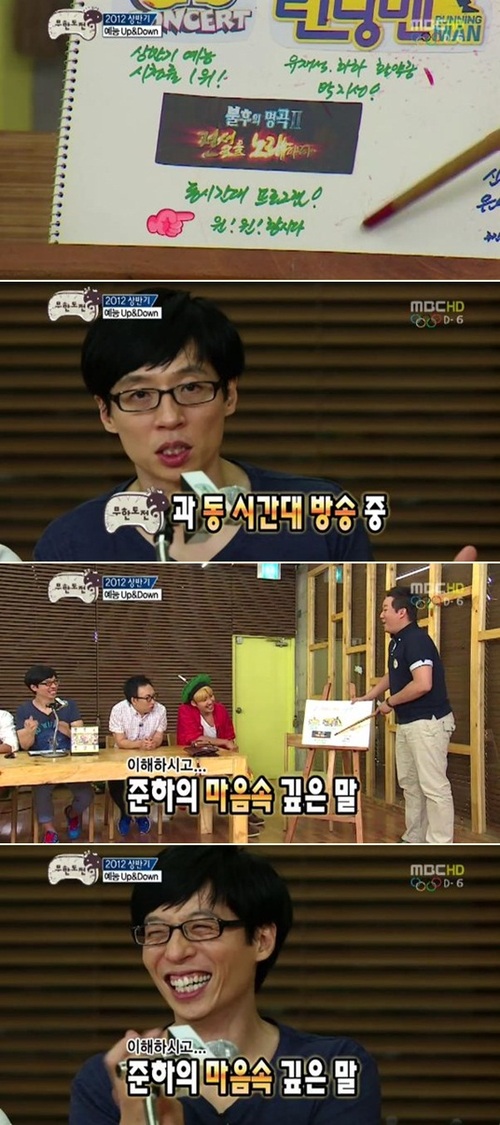 무한도전 E327 무한상사 1부 130427 Hdtv Xvid Hanrel