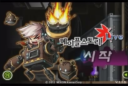 메이플스토리 Live Apk 다운 1 1 3 메카닉 크랙포함 네이버 블로그
