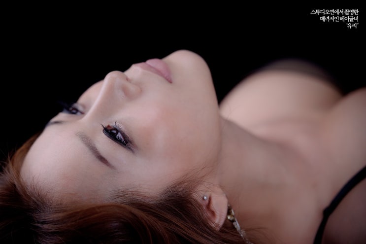 매력적인 베이글녀 유리 스튜디오연 출사 모델촬영 스튜디오출사 글래머 섹시 네이버 블로그