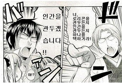 아놬ㅋㅋㅋㅋㅋㅋㅋscp 682 이자식 뭐야 ㅋㅋㅋㅋㅋㅋㅋ 네이버 블로그