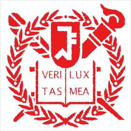 전각 스타일의 서울대학교 마크 Veritas Luxmea 라틴어 진리는 나의 빛 가 들어 간 서울대 마크를 전각식으로 표현 네이버 블로그