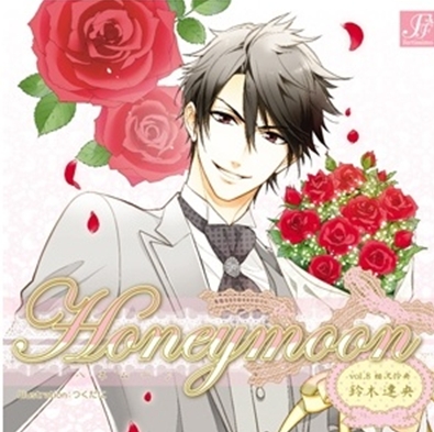 Tatsuhisa Suzuki Otome Cd Tatsuhisa Suzuki Otome Cd