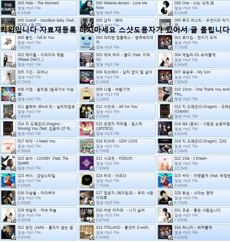 응답하라 1988 나무위키
