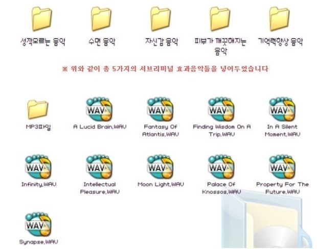 공부할때 듣기 좋은 음악 다운 집중력향상노래모음 서브마리널 네이버 블로그