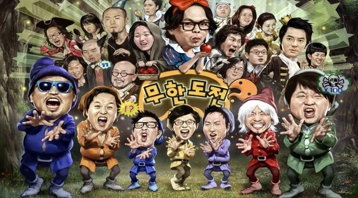 고화질 무한도전 121027 301회 토렌트 무한도전 쉼표 2부 해님달님 벌칙 어떤가요 오프닝 네이버 블로그