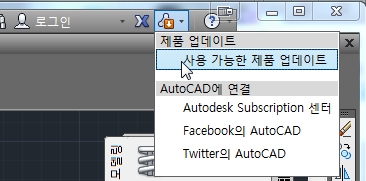 Autocad Lt 2013 Service Pack Autocad Lt 2013 Service Pack