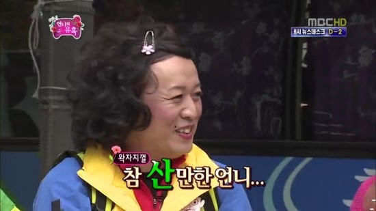 무한도전 121103 토렌트 E302 고화질 언니의유혹 네이버 블로그