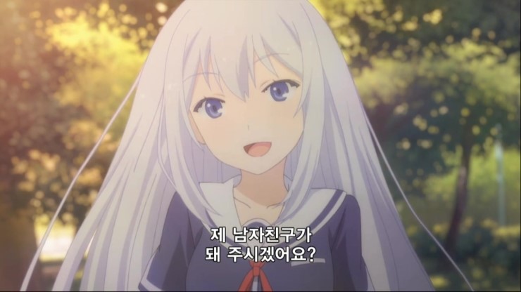 내 여자친구와 소꿉친구가 완전 수라장 1화 감상 네이버 블로그