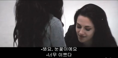 브레이킹던 Part2 다시보기 Dvd고화질 네이버 블로그