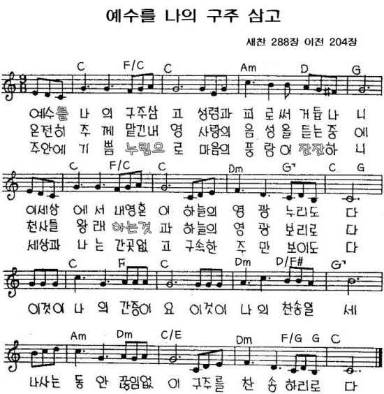 20130106 예원교회 코람데오 청년 예배 찬양 네이버 블로그