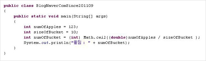 자바 Java 올림 반올림 버림 절대값 계산해주는 Math 클래스의