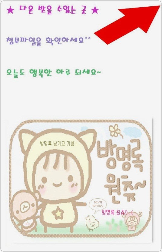 쿠로코의 농구 토렌트 다운 네이버 블로그