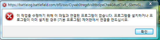 배틀필드3 배틀필드4 배틀필드1 각종 오류해결법 네이버 블로그