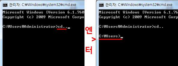 Cmd 작업디렉토리 이동 Cd 네이버 블로그
