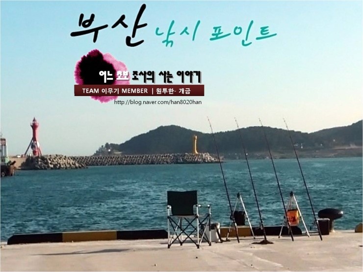 39+ 가덕도 낚시 할만한 곳 Gif