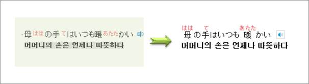 일본어사전 네이버 일본어사전이 새롭게 개편되었습니다 네이버 블로그