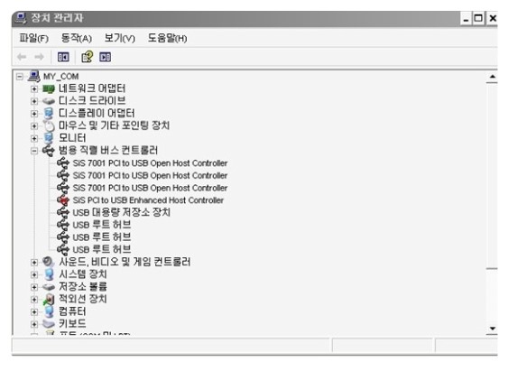 윈도우7 Usb 인식 실패 안될때 드라이버 오류 해결방법 네이버 블로그