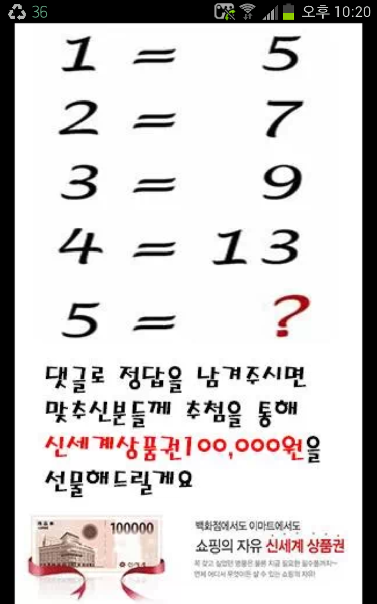 1 5 2 7 3 9