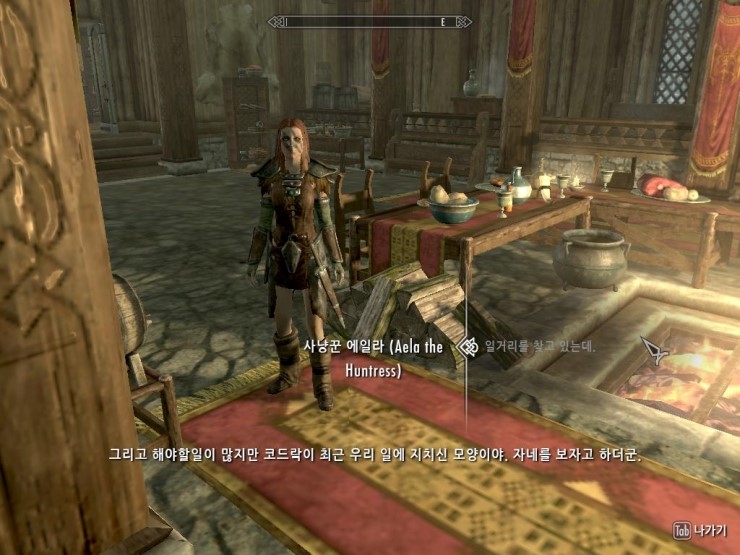 컴패니언 공략 8 피의 명예 네이버 블로그