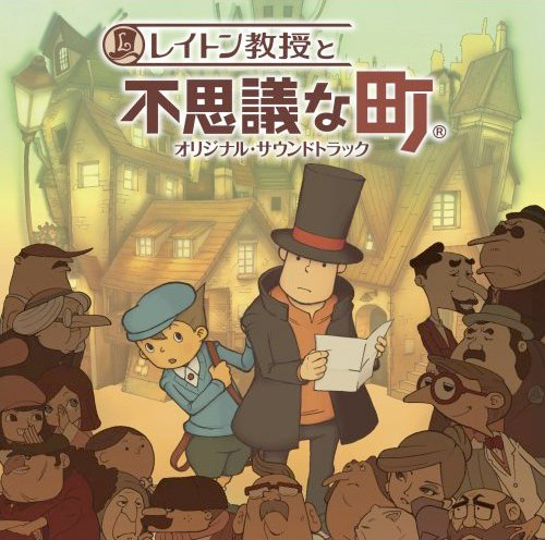 레이튼 교수와 이상한 마을 Ost Professor Layton And The Curious Village Original Soundtrack 네이버 블로그