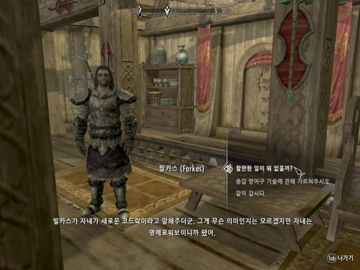 컴패니언 공략 11 컴패니언 뒷이야기 네이버 블로그