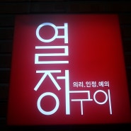 섬네일