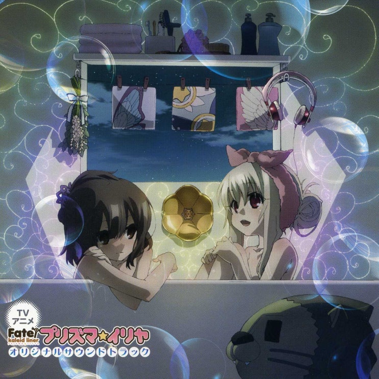 Fate Kaleid Liner 프리즈마 이리야 Ost 오리지널 사운드 트랙 다운 토렌트 앨범 네이버 블로그