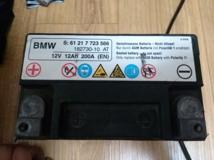 F800gs 배터리 교체 관련 네이버 블로그