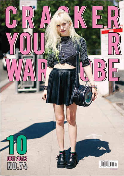 Cracker Your Wardrobe 한국 최고 스트릿 패션 잡지 크래커 2013년 10