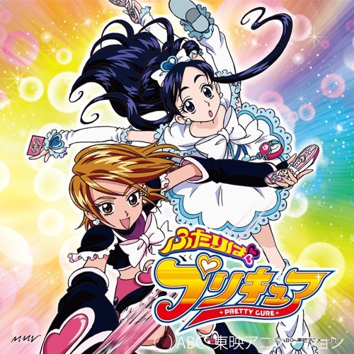 두사람은 프리큐어 Op Danzen ふたりはプリキュア 절대 두사람