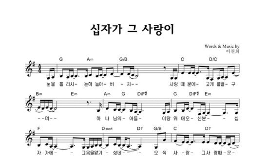 인기 단선 십자가 그 사랑이 눈물 흘리시는 하늘 아버지 네이버 블로그