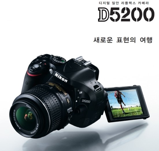 니콘 D5200 사용설명서(메뉴얼,매뉴얼,Manual) Nikon D5200 Manual[영문판] 네이버 블로그