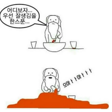 요즘 대세 신이 나를 만들때 시리즈 신이 윤하를 만들때 신이 원빈을 만들때 신이 응답하라 1994 캐릭터 만들때 등 네이버 블로그