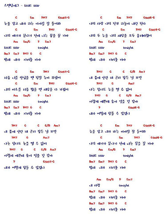 ì¤í ë©ìê·¸ Little Star ì¬ìí¤ ê¸°í ì½ë ìë³´ ê°ì¬ ë¤ì´ë² ë¸ë¡ê·¸ Baby goods/kids goods in istanbul, turkey. ì¶ì² ë¤ì´ë²