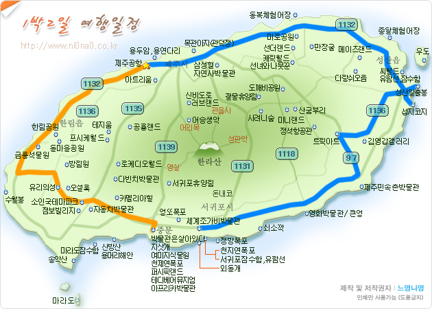 제주도 여행일정 코스지도 모음 느영나영 추천 제주도 여행일정 1박2일 2박3일 4박5일 네이버 블로그