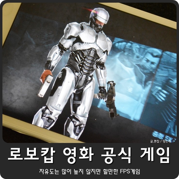 2014 Ë¡ë³´ìº Ìí Ê³µì Ê²ì Ë¤ì´ë² Ë¸ë¡ê·¸ 88년 극장에서 본 그때의 충격과 재미를 아직도 잊을수없다. 2014 ë¡ë³´ìº ìí ê³µì ê²ì ë¤ì´ë² ë¸ë¡ê·¸